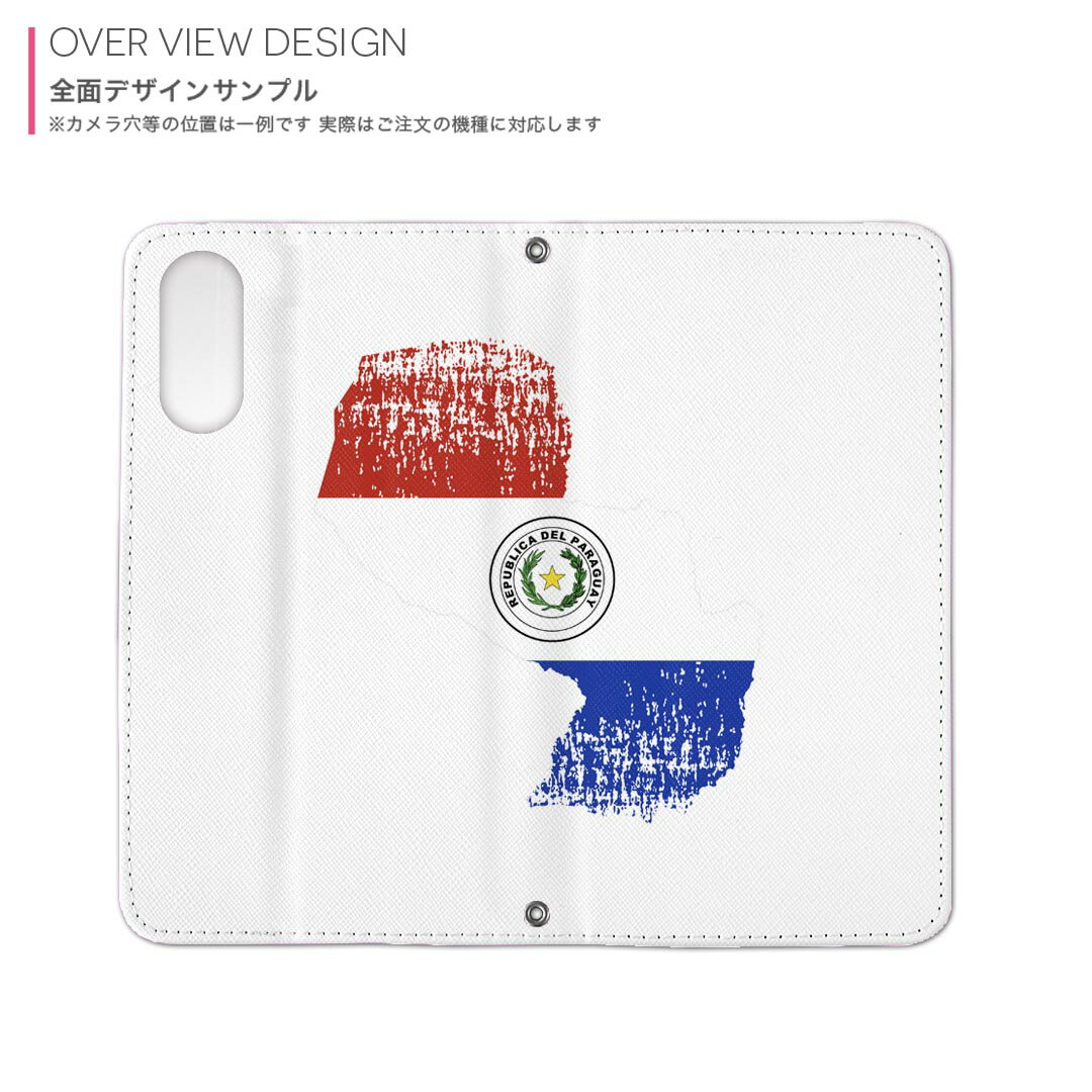 iPhone17 用 内側プリント ケース カバー 手帳型 マグネット式 ピタッと閉まる レザーケース カード収納 ポケット 018920 paraguay パラグアイ