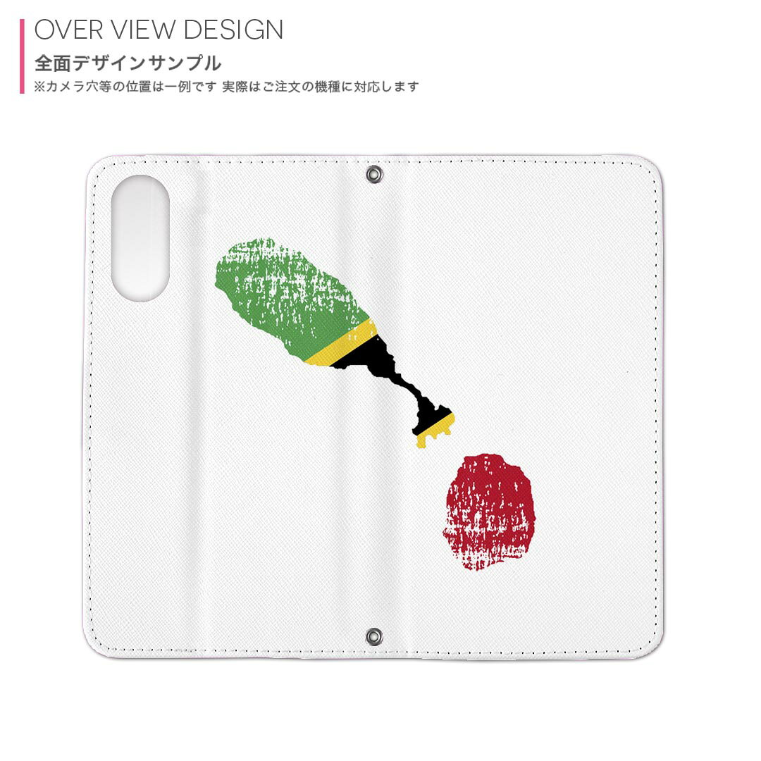 Xperia 1 IV Xperia SO-51C/SOG06/A201SO Funda Dedicada Compatible Común Tipo de Cuaderno so51c Estuche de Cuero Cerrado Magnético Tarjeta Bolsillo de Almacenamiento igcase018932 Bandera Saint_kitts Holy Kit — vista 2