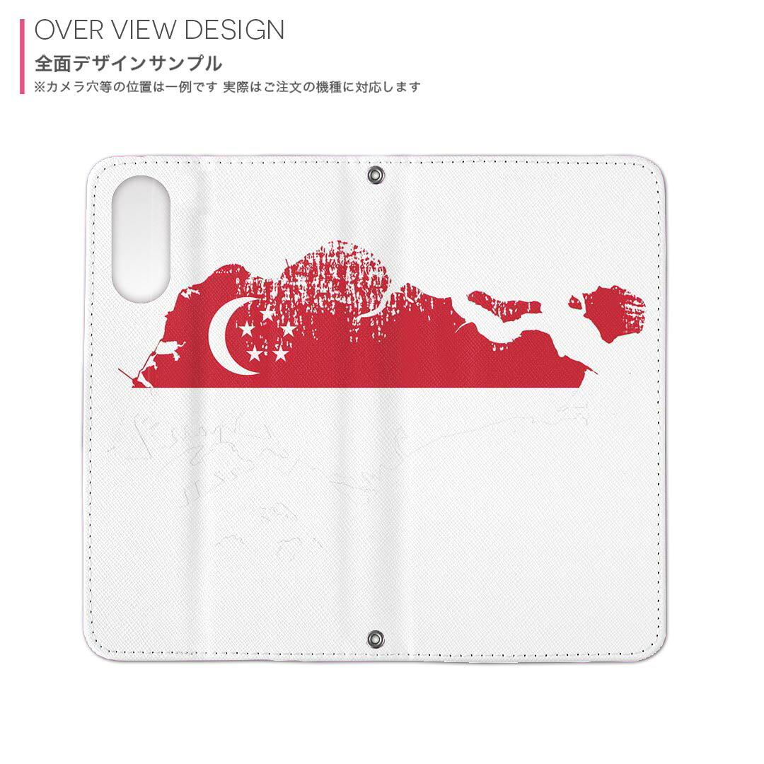 Xperia 5 IV 専用 ケース SO-54C SOG09 A204SO 共通対応 内側プリントso54c 対応 ケース カバー 手帳型 マグネット式 ピタッと閉まる レザーケース カード収納 ポケット 018945 singapore シンガポール