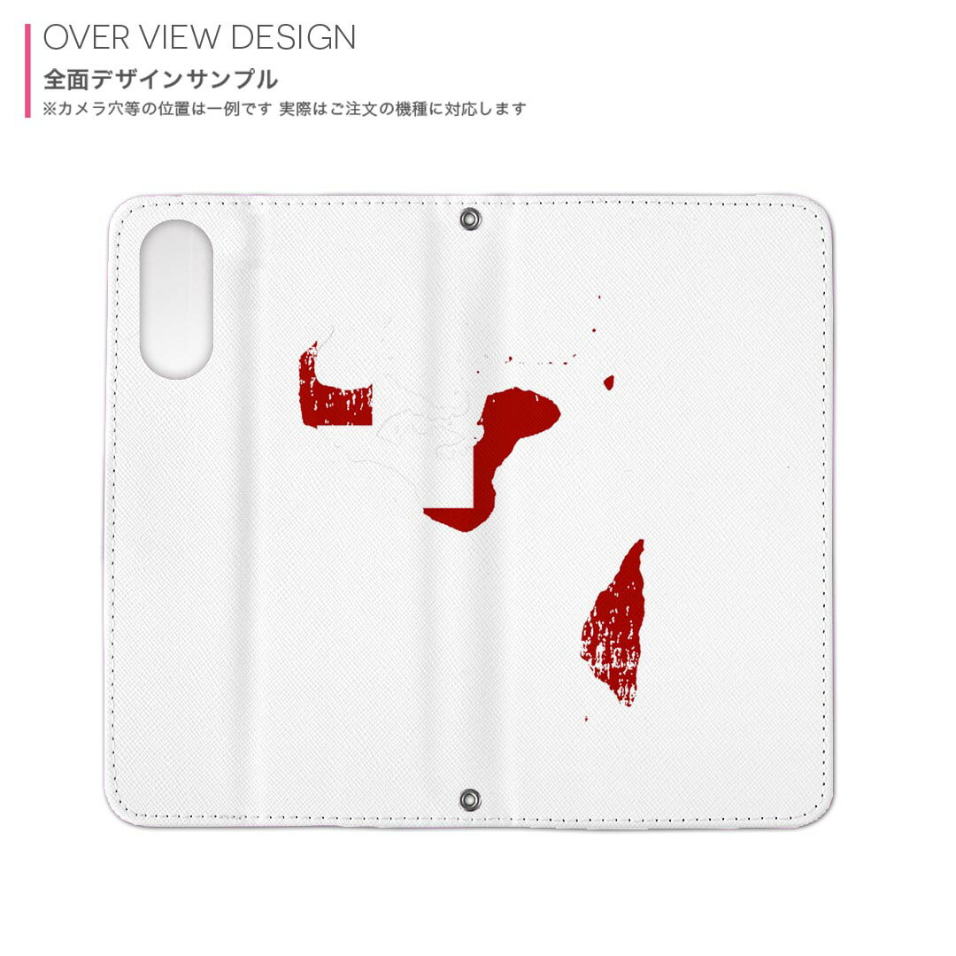 AQUOS sense7 SH-53C SHG10 共通対応 内側プリント sh53c 対応 ケース カバー 手帳型 マグネット式 ピタッと閉まる レザーケース カード収納 ポケット 018968 tonga トンガ