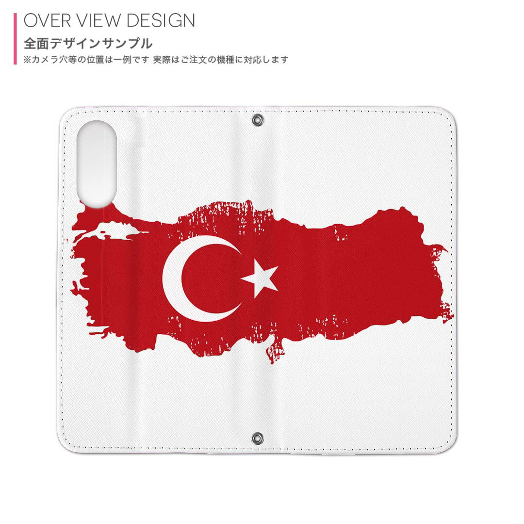 L-03K LG Electronics LG style エルジースタイル 専用 ケース カバー 手帳型 マグネット式 ピタッと閉まる レザーケース l03k docomo カード収納 ポケット igcase 018971 国旗 turkey トルコ
