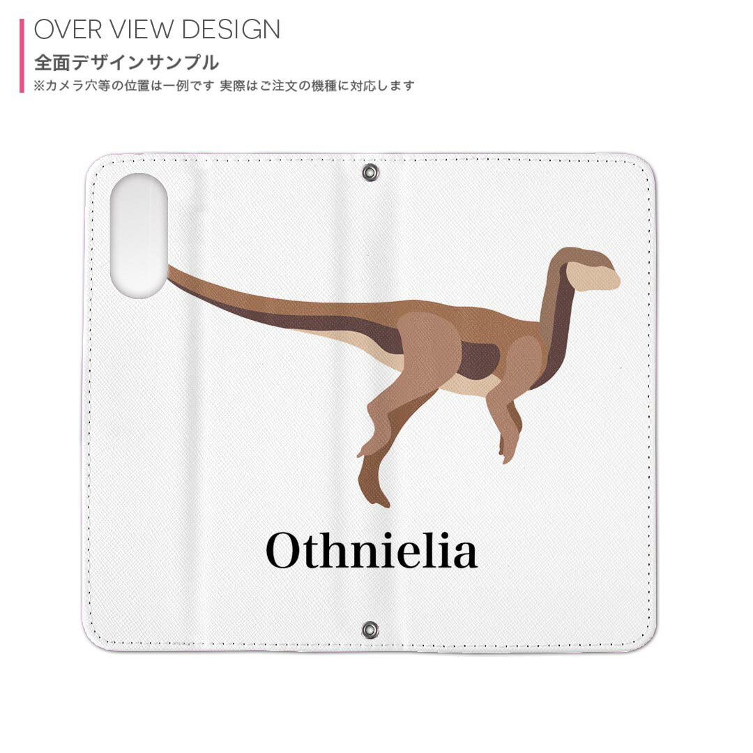 AQUOS R2 SH-03K アクオスR2 対応 内側プリント sh03k 対応 ケース カバー 手帳型 マグネット式 ピタッと閉まる レザーケース カード収納 ポケット 019800 恐竜 othnielia オスニエリア