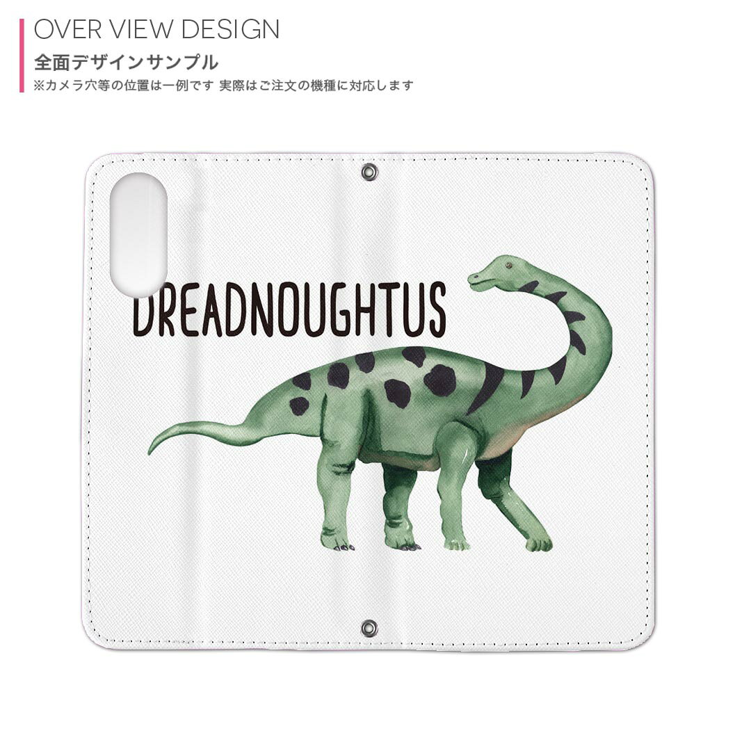 AQUOS wish5 用 スマホカバー SH-52F / SH-M32 共通対応 エクスペリア 手帳型 マグネット式 ピタッと閉まる レザーケース カード収納 ポケット igcase 019810 恐竜 Dreadnoughtus ドレッドノータス 2