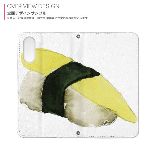 Xperia 10 IV SO-52C SOG07 共通対応 専用 ケース カバー 手帳型 マグネット式 ピタッと閉まる レザーケース so52c カード収納 ポケット igcase 019905 寿司 お寿司 Sushi ご飯