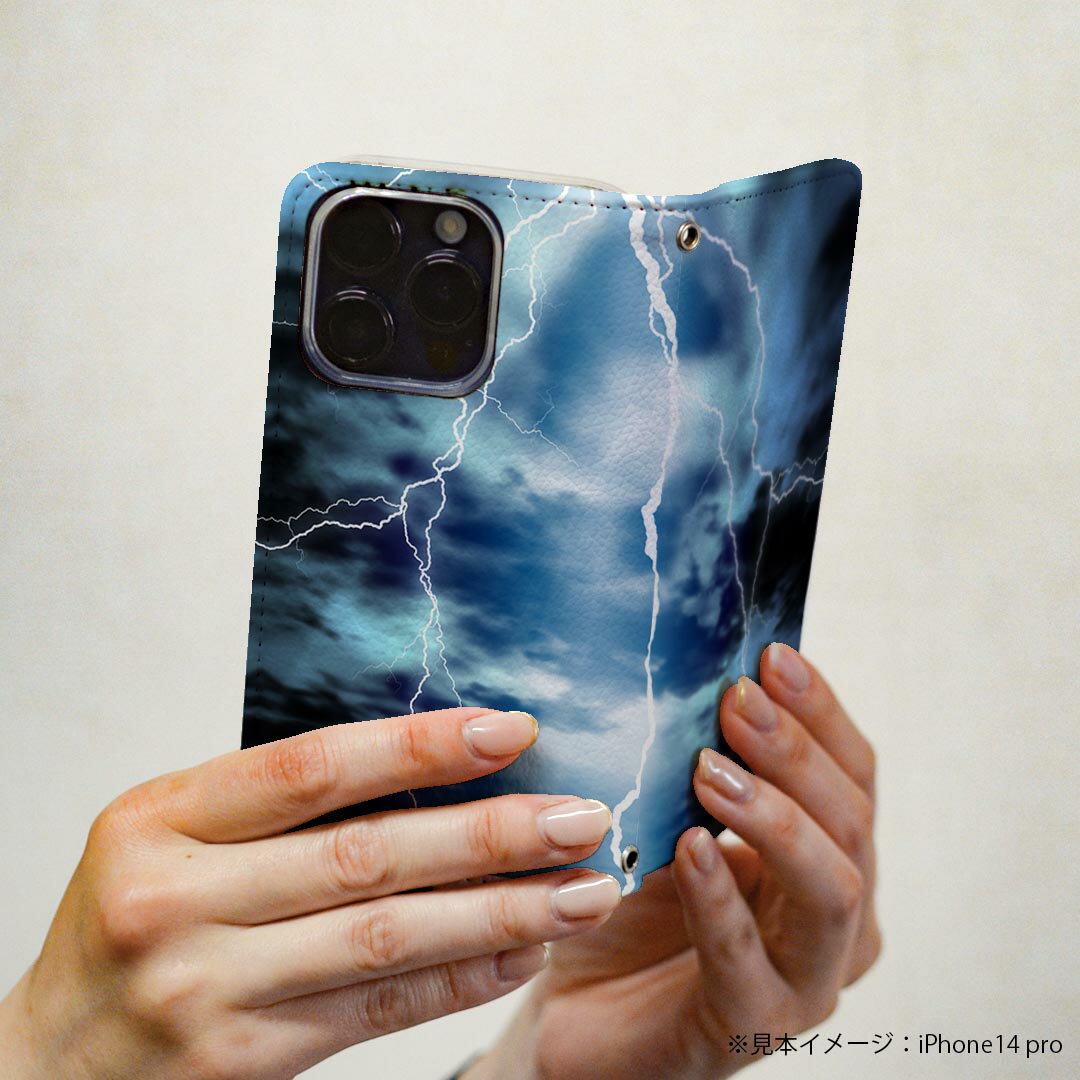 AQUOS R2 SHV42 アクオスアールツー au エーユー 専用 ケース カバー 手帳型 マグネット式 ピタッと閉まる レザーケース カード収納 ポケット igcase 000011 空　雷　稲妻