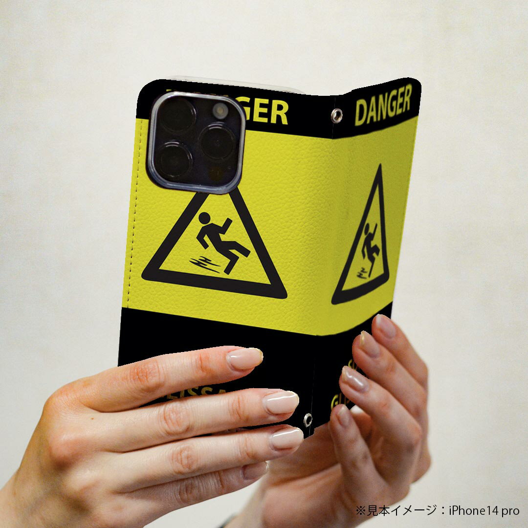 Galaxy S22 用 スマホカバー SC-51C / SCG13 共通対応 ケース カバー 手帳型 マグネット式 ピタッと閉まる レザーケース カード収納 ポケット 000040 危険　看板　絵