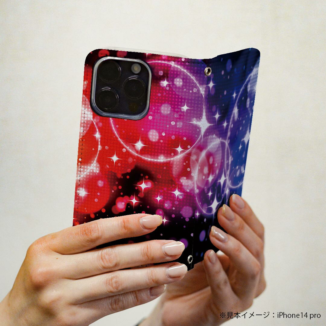 BASIO active3 KYG04 ベイシオ アクティブ3 ケース カバー 手帳型 マグネット式 ピタッと閉まる レザーケース kyg04 カード収納 ポケット igcase 000043 カラフル　キラキラ