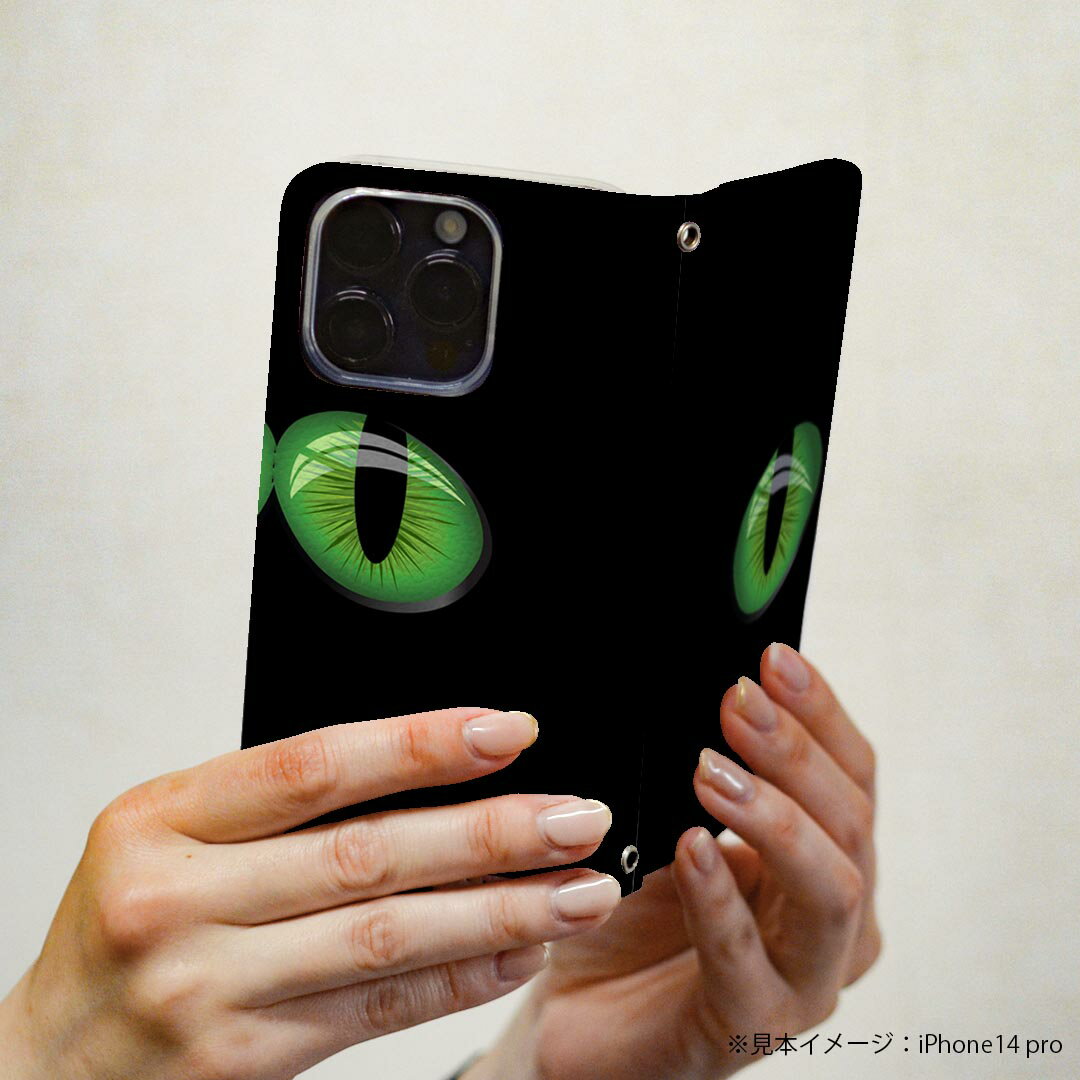 Xperia 5 III 用 スマホカバー SO-53B / SOG05 共通対応 ケース カバー 手帳型 マグネット式 ピタッと閉まる レザーケース カード収納 ポケット 000090 猫　黒猫　黒　目