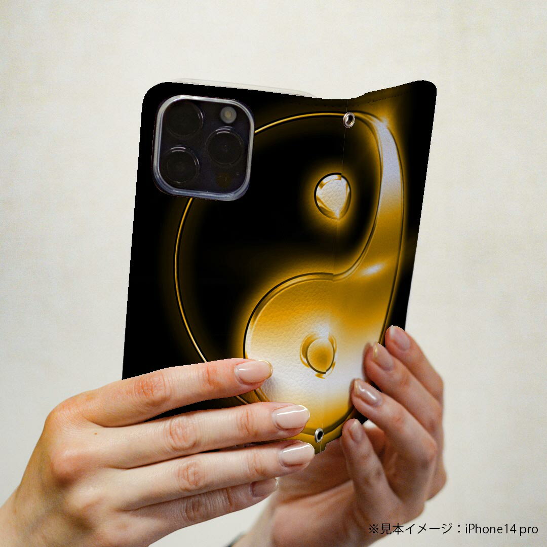 AQUOS ZETA SH-04H アクオスフォン ゼータ sh04h 専用 ケース カバー 手帳型 マグネット式 ピタッと閉まる レザーケース カード収納 ポケット igcase 000431 陰陽