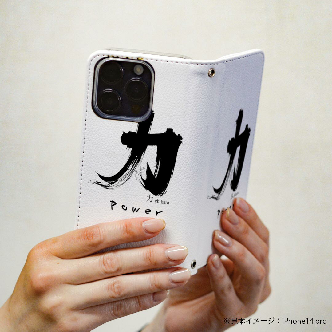 Xperia XZ3 SO-01L エクスペリア XZ3 専用 ケース カバー 手帳型 マグネット式 ピタッと閉まる レザーケース so01l カード収納 ポケット igcase 000834 日本語・和柄 日本語　文字