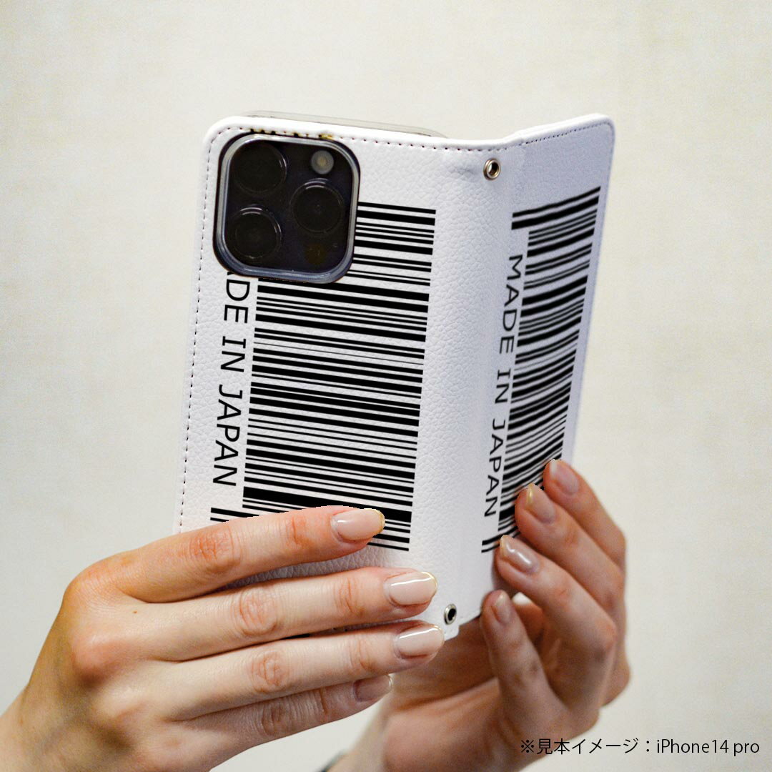 AQUOS R2 SH-03K アクオスR2 専用 ケース カバー 手帳型 マグネット式 ピタッと閉まる レザーケース sh03k カード収納 ポケット igcase 000878 バーコード