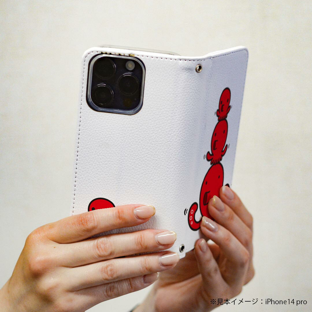 AQUOS zero5G basic SHG02 アクオス 専用 ケース カバー 手帳型 shg02 マグネット式 ピタッと閉まる レザーケース カード収納 ポケット igcase 001165 タコ　イラスト