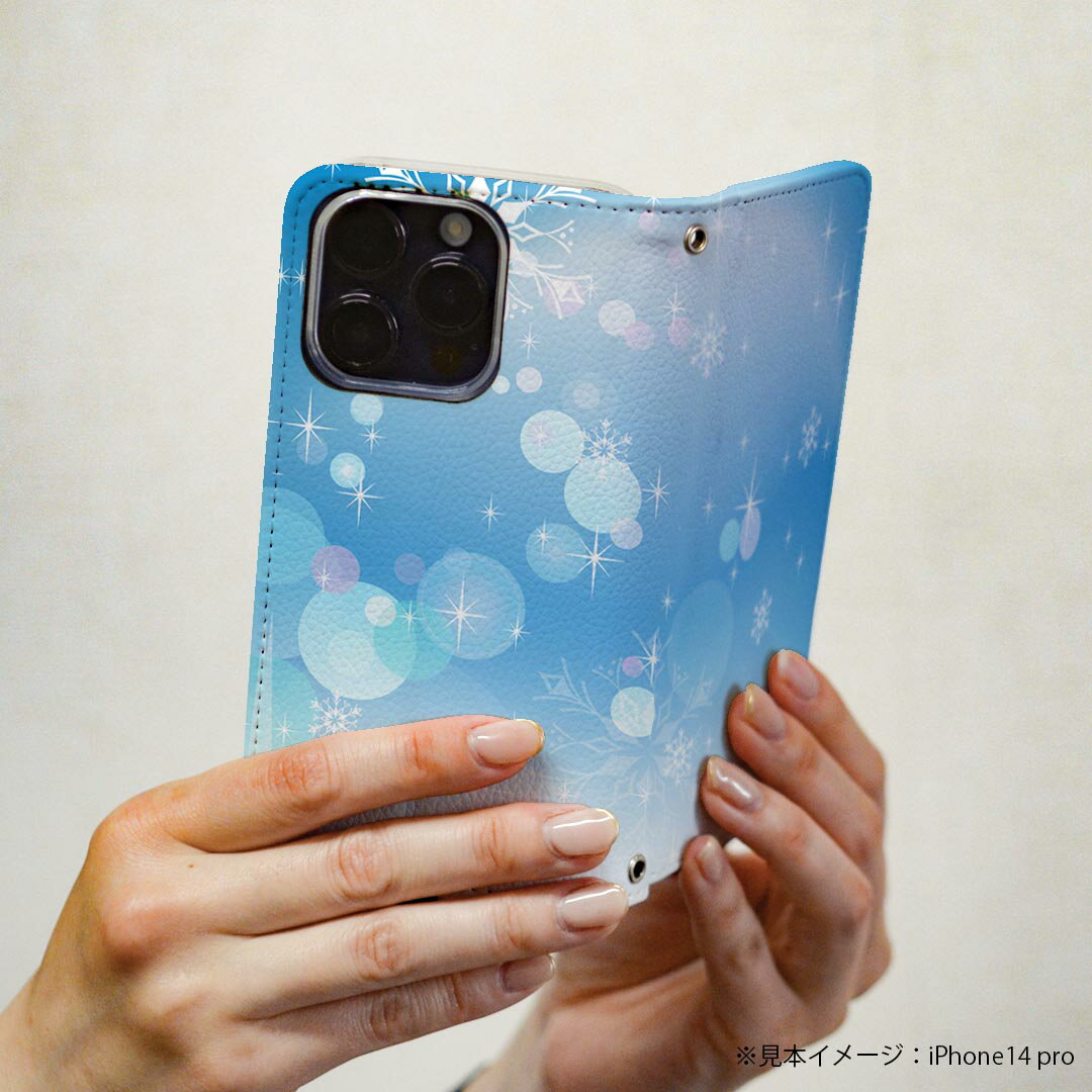 SOV37 Xperia XZ2 エクスペリア エックスゼットツー 専用 ケース カバー 手帳型 マグネット式 ピタッと閉まる レザーケース カード収納 ポケット igcase 001497 雪　冬