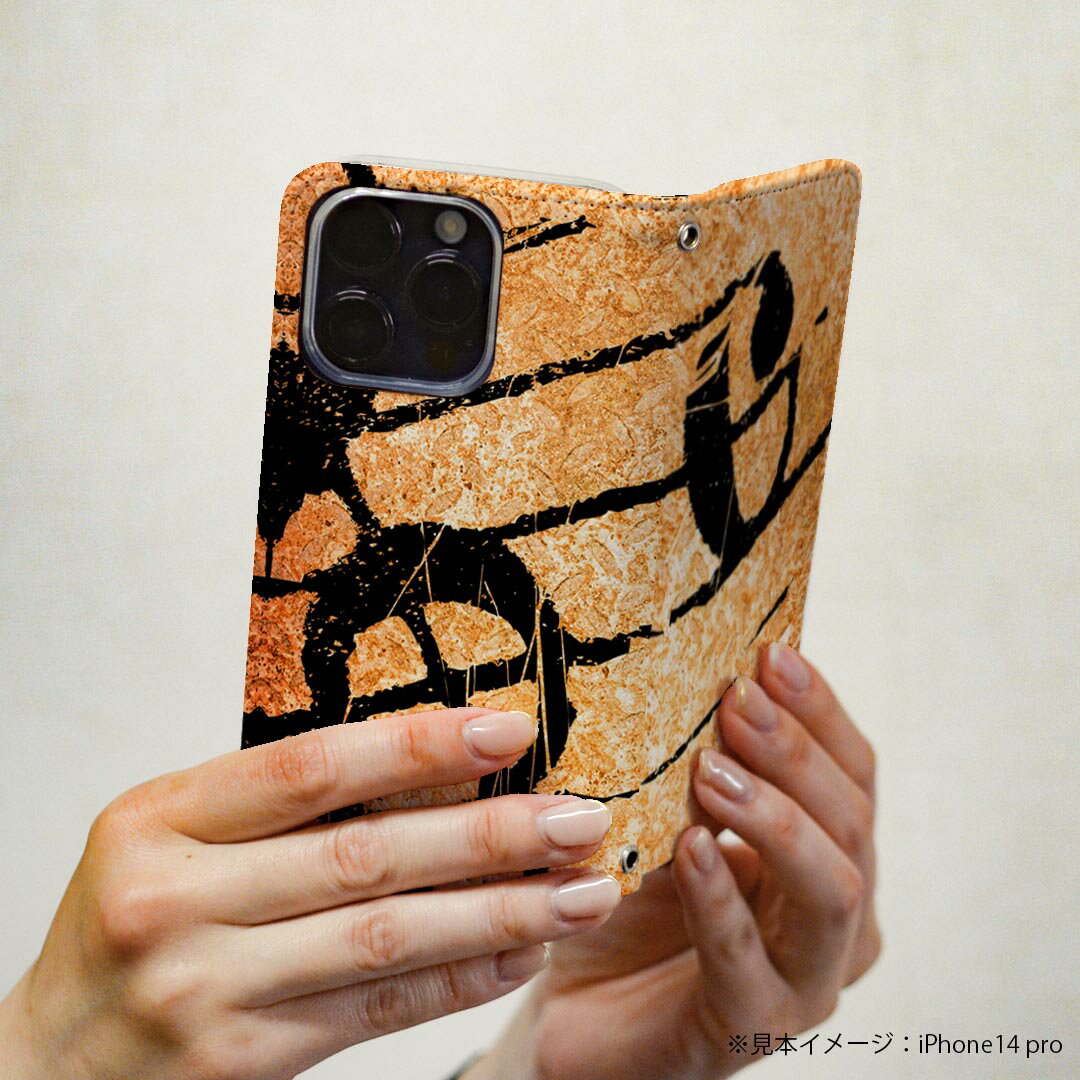 Galaxy A23 5G SC-56C SCG18 専用 ケース カバー 手帳型 マグネット式 ピタッと閉まる レザーケース sc56c カード収納 ポケット igcase 001639 音符　音楽