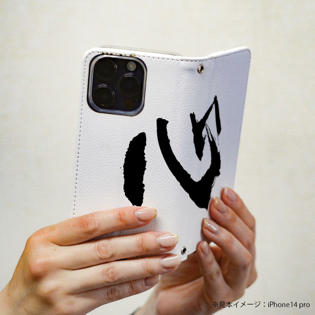 iPhone 6 plus/ iPhone 6s plus / iPhone 7 plus / iPhone 8 plus 専用 ケース カバー 手帳型 マグネット式 ピタッと閉まる レザーケース カード収納 ポケット igcase 001646 日本語・和柄 日本語　漢字