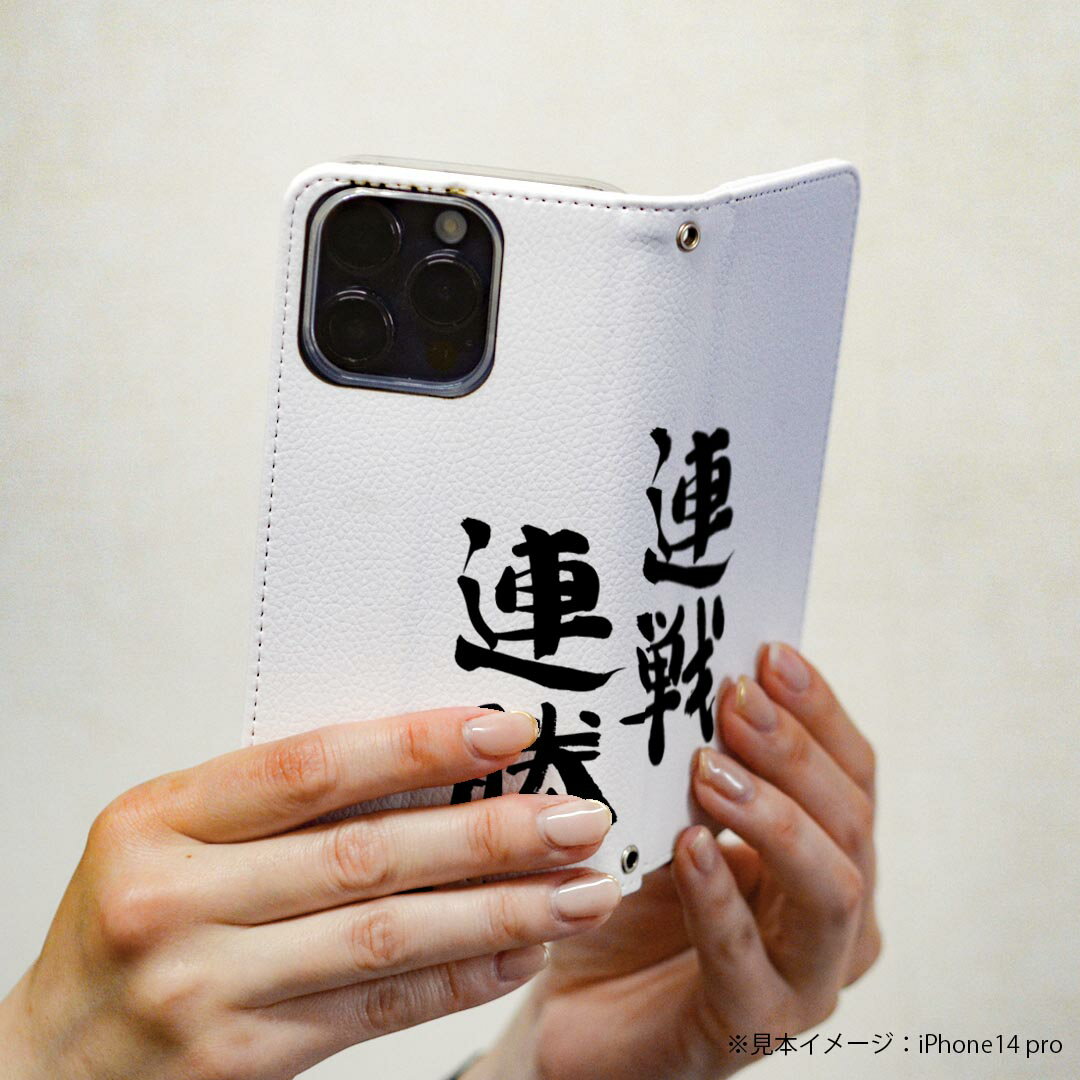 Galaxy A22 5G SC-56B 専用 ケース カバー 手帳型 マグネット式 ピタッと閉まる レザーケース sc56b カード収納 ポケット igcase 002302 日本語・和柄 漢字　文字