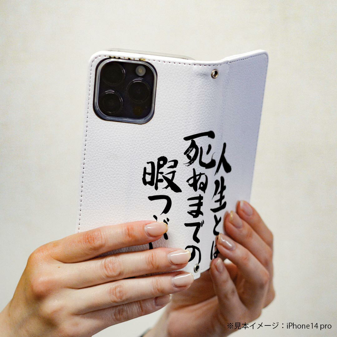 Pixel 8 用 スマホカバー ケース カバー 手帳型 マグネット式 ピタッと閉まる レザーケース カード収納 ポケット 002335 漢字　文字