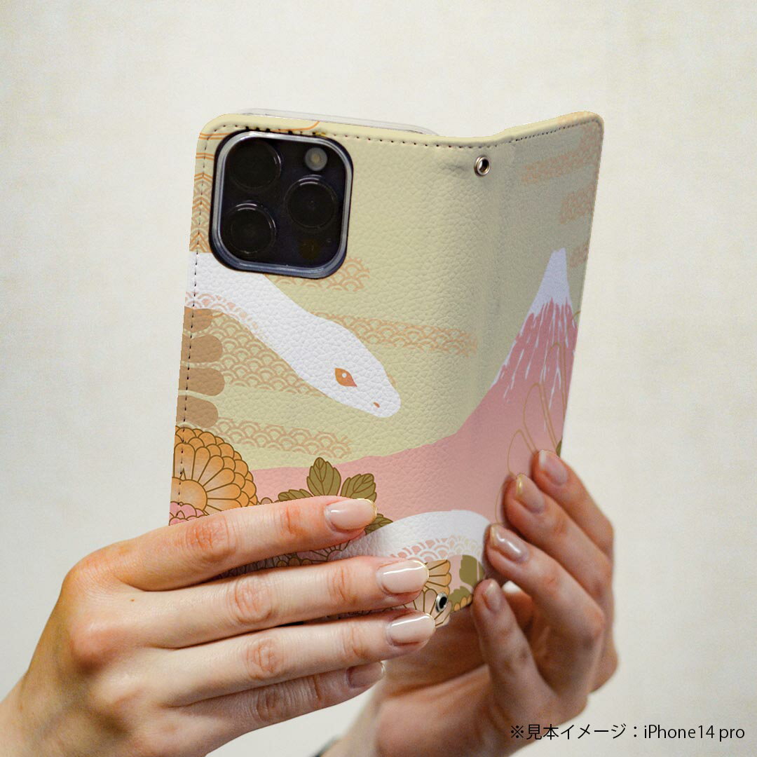 Xperia XZ1 SO-01K エクスペリア XZ1 専用 ケース カバー 手帳型 マグネット式 ピタッと閉まる レザーケース so01k カード収納 ポケット igcase 002795 和風　和柄　山