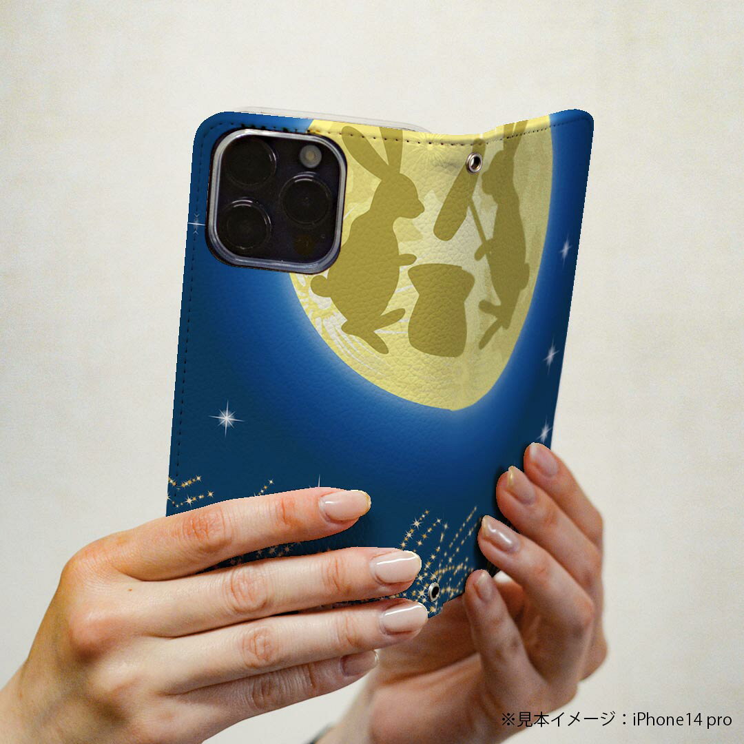 LGV33 Qua phone PX キュア フォン lgv33 専用 ケース カバー 手帳型 マグネット式 ピタッと閉まる レザーケース カード収納 ポケット igcase 002830 うさぎ　動物　花