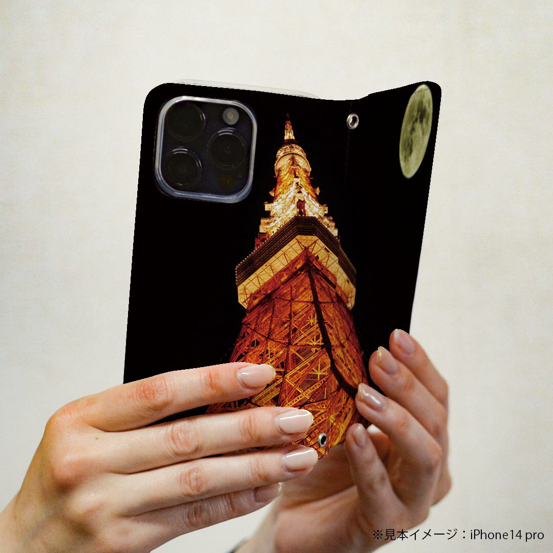 iPhone Air 用 スマホカバー 各キャリア 共通対応 ケース カバー 手帳型 マグネット式 ピタッと閉まる レザーケース カード収納 ポケット igcase 002836 景色　風景　写真