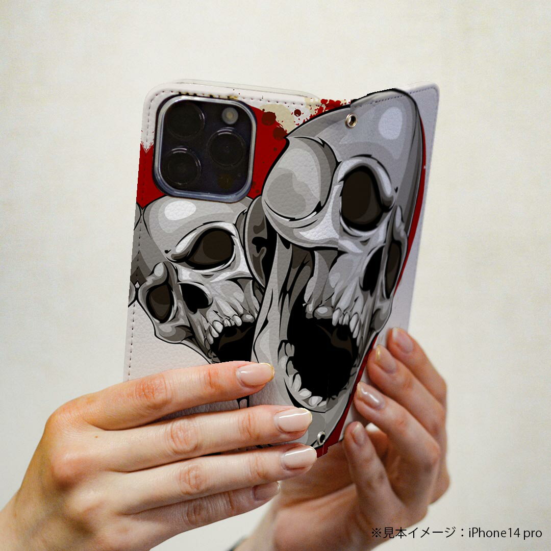 AQUOS sense8 SH-54D / SHG11 共通対応 アクオスセンス8 専用 ケース カバー 手帳型 sh54d マグネット式 ピタッと閉まる レザーケース カード収納 ポケット igcase 002967 ドクロ　骸骨　ハート　トランプ