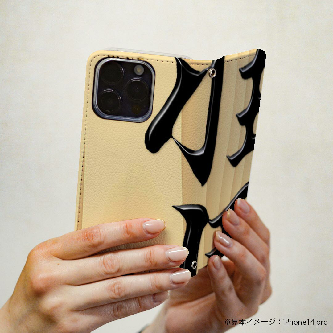 Google Pixel 9a ケース カバー 手帳型 マグネット式 ピタッと閉まる レザーケース pixel9a カード収納 ポケット igcase 003024 文字　将棋