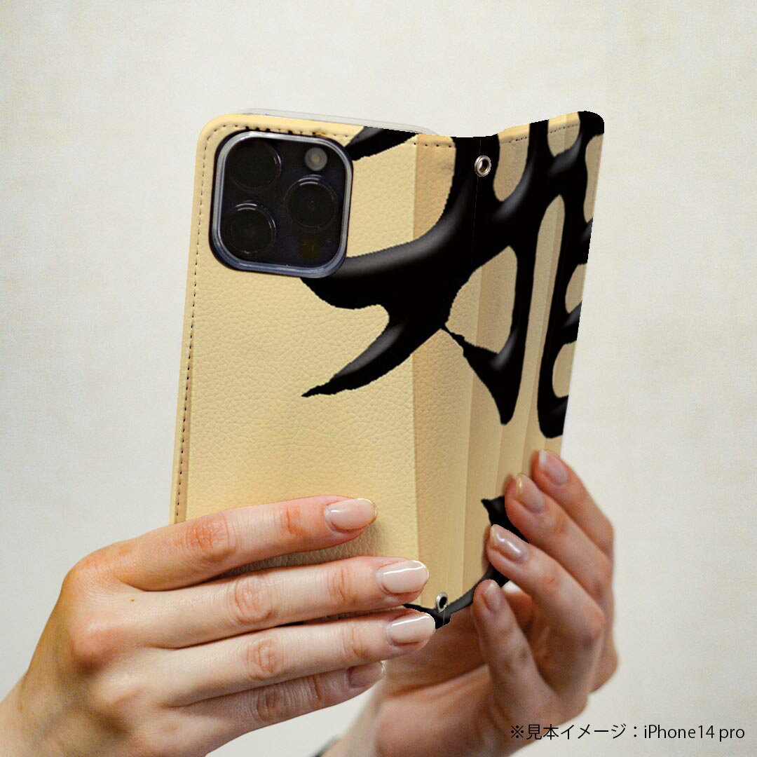 AQUOS wish4 用 ケース カバー 手帳型 SH-52E / A402SH 共通対応 マグネット式 ピタッと閉まる レザーケース sh52e カード収納 ポケット igcase 003031 文字　将棋