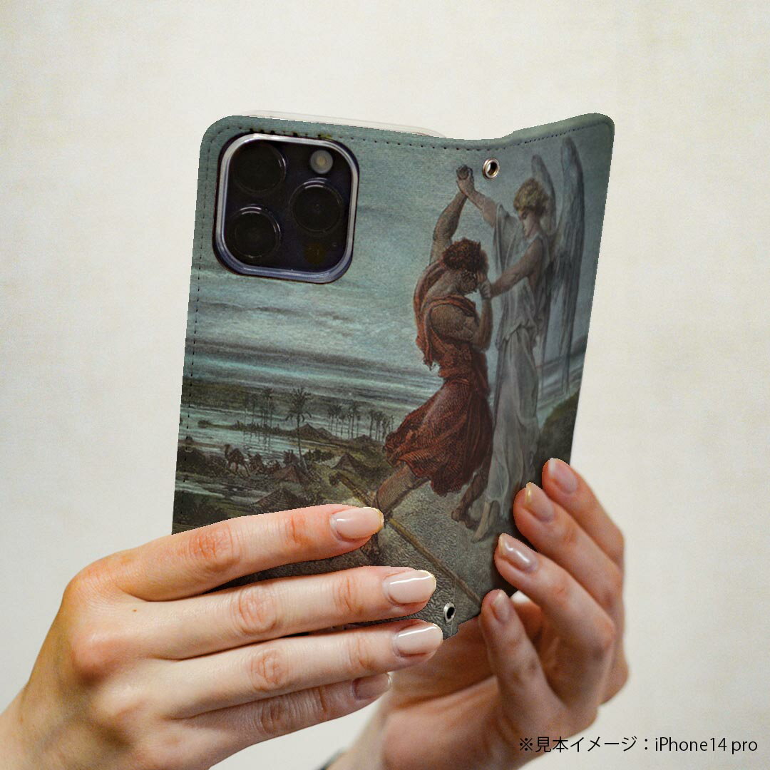 Galaxy S9 SC-02K ギャラクシー 専用 ケース カバー 手帳型 マグネット式 ピタッと閉まる レザーケース sc02k カード収納 ポケット igcase 003216 人物　絵画　イラスト