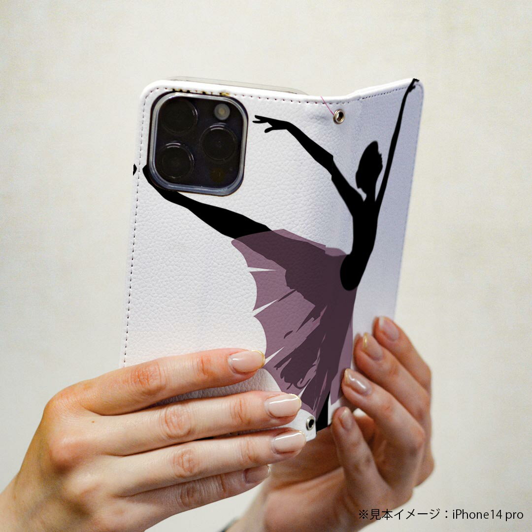 Xperia Z5 SO-01H エクスペリア ストラップ付き so01h 専用 ケース カバー 手帳型 マグネット式 ピタッと閉まる レザーケース カード収納 ポケット igcase 003641 人物　バレエ　シンプル