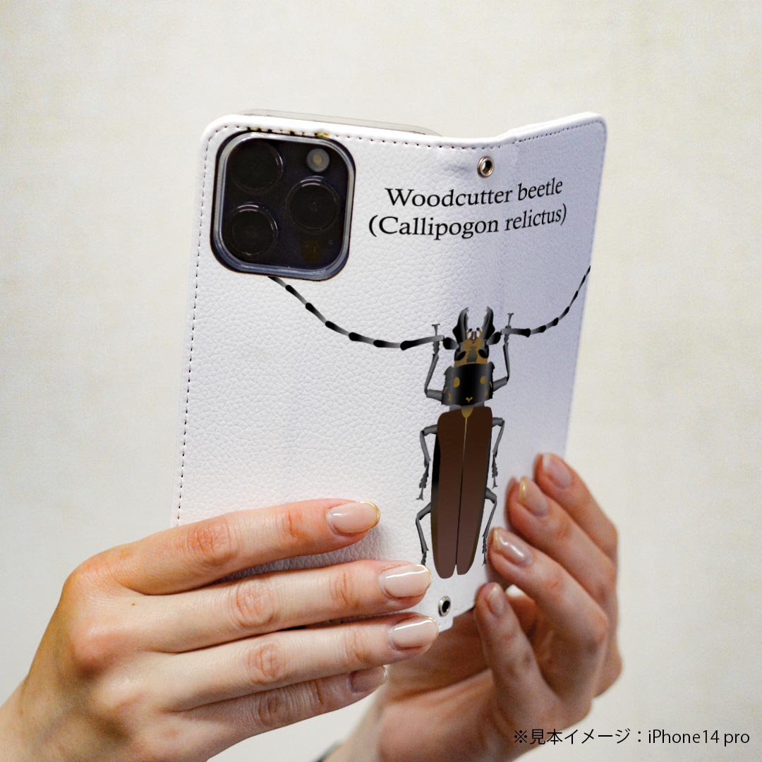 AQUOS sense SH-01K アクオスセンス 専用 ケース カバー 手帳型 マグネット式 ピタッと閉まる レザーケース sh01k カード収納 ポケット igcase 020010 虫 虫 ウッドカッターカブトムシ