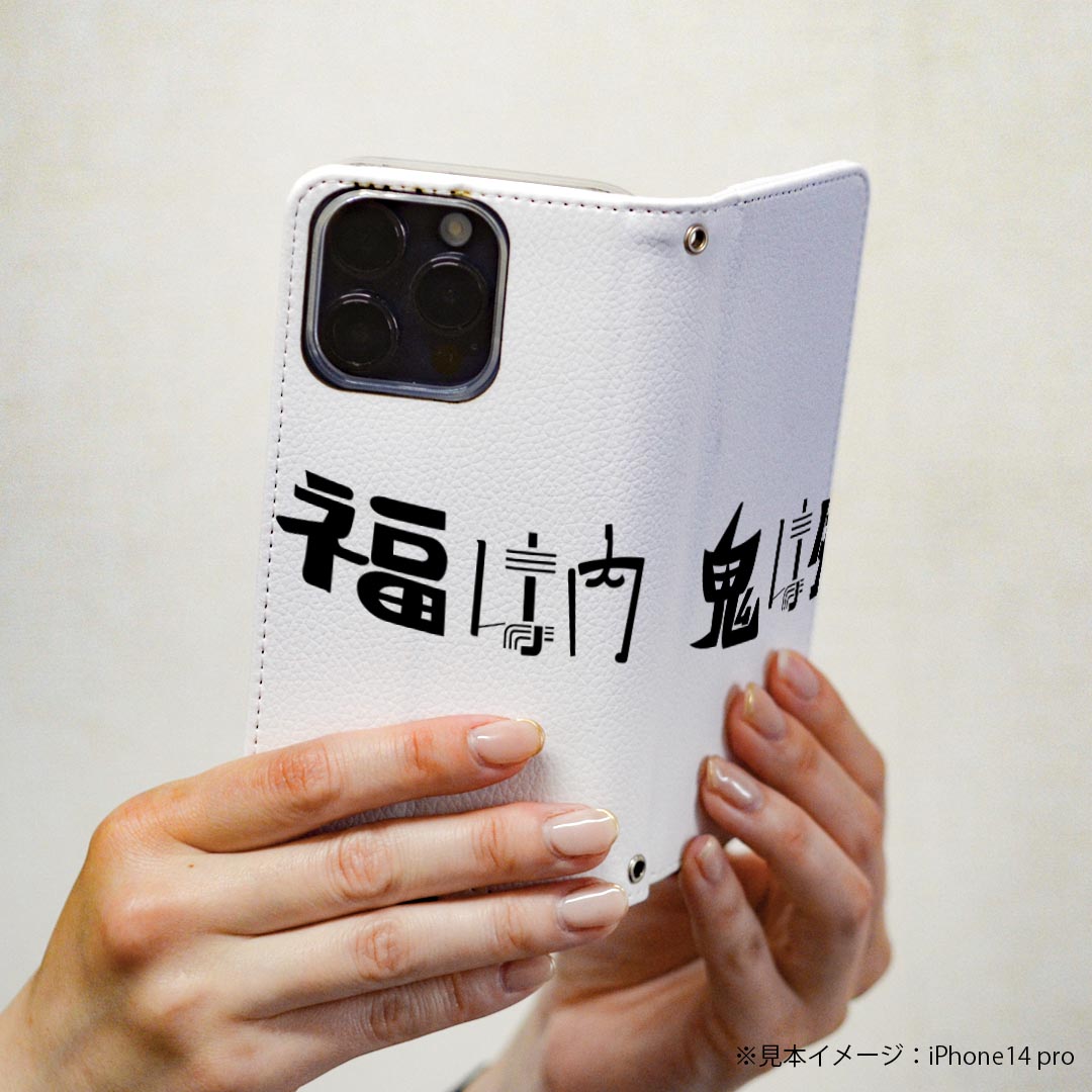 AQUOS R2 SH-03K アクオスR2 専用 ケース カバー 手帳型 マグネット式 ピタッと閉まる レザーケース sh03k カード収納 ポケット igcase 020593 マスク デザイン 節分