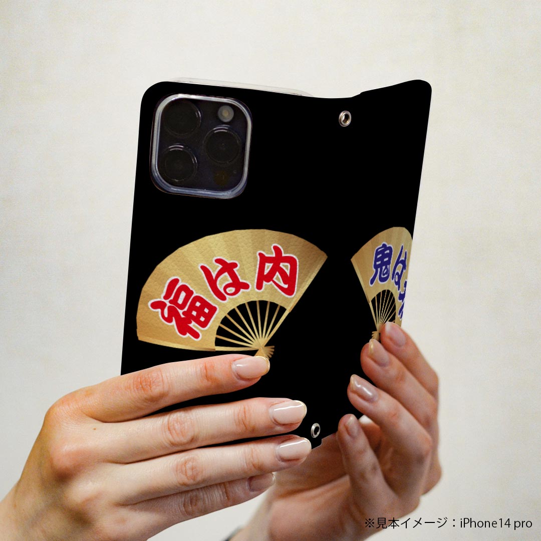 Xperia Ace III SO-53C SOG08 共通対応 専用 ケース カバー 手帳型 マグネット式 ピタッと閉まる レザーケース so53c カード収納 ポケット igcase 020605 マスク デザイン 節分