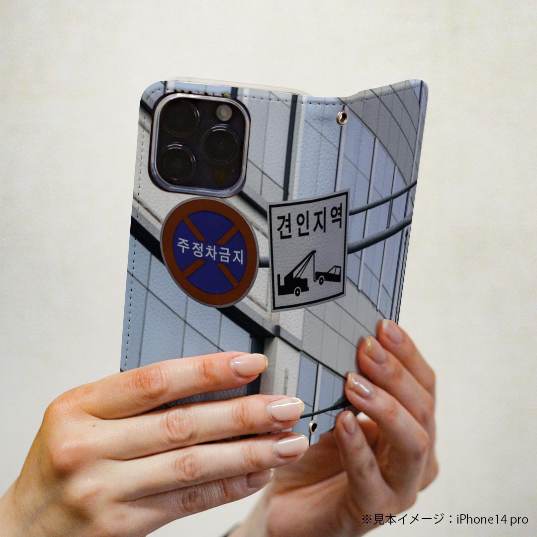 Galaxy S21 5G SC-51B ギャラクシー 専用 ケース カバー 手帳型 マグネット式 ピタッと閉まる レザーケース sc51b カード収納 ポケット igcase 023795 ハングル　文字　韓国