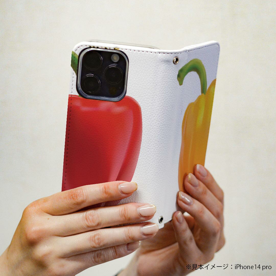 AQUOS R2 SHV42 アクオスアールツー au エーユー 専用 ケース カバー 手帳型 マグネット式 ピタッと閉まる レザーケース カード収納 ポケット igcase 025599 野菜　ピーマン　パプリカ　写真