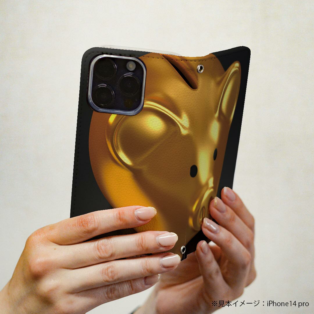 iPhone7 iphone 6/7/8 共通対応 アイフォーン 用 ケース カバー 手帳型 マグネット式 ピタッと閉まる igcase 025607 ブタ　貯金箱　お金