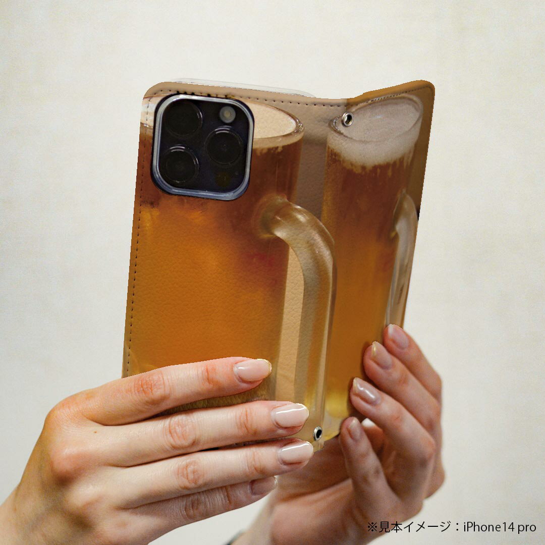 BASIO active3 KYG04 ベイシオ アクティブ3 ケース カバー 手帳型 マグネット式 ピタッと閉まる レザーケース kyg04 カード収納 ポケット igcase 025615 生ビール　写真　お酒