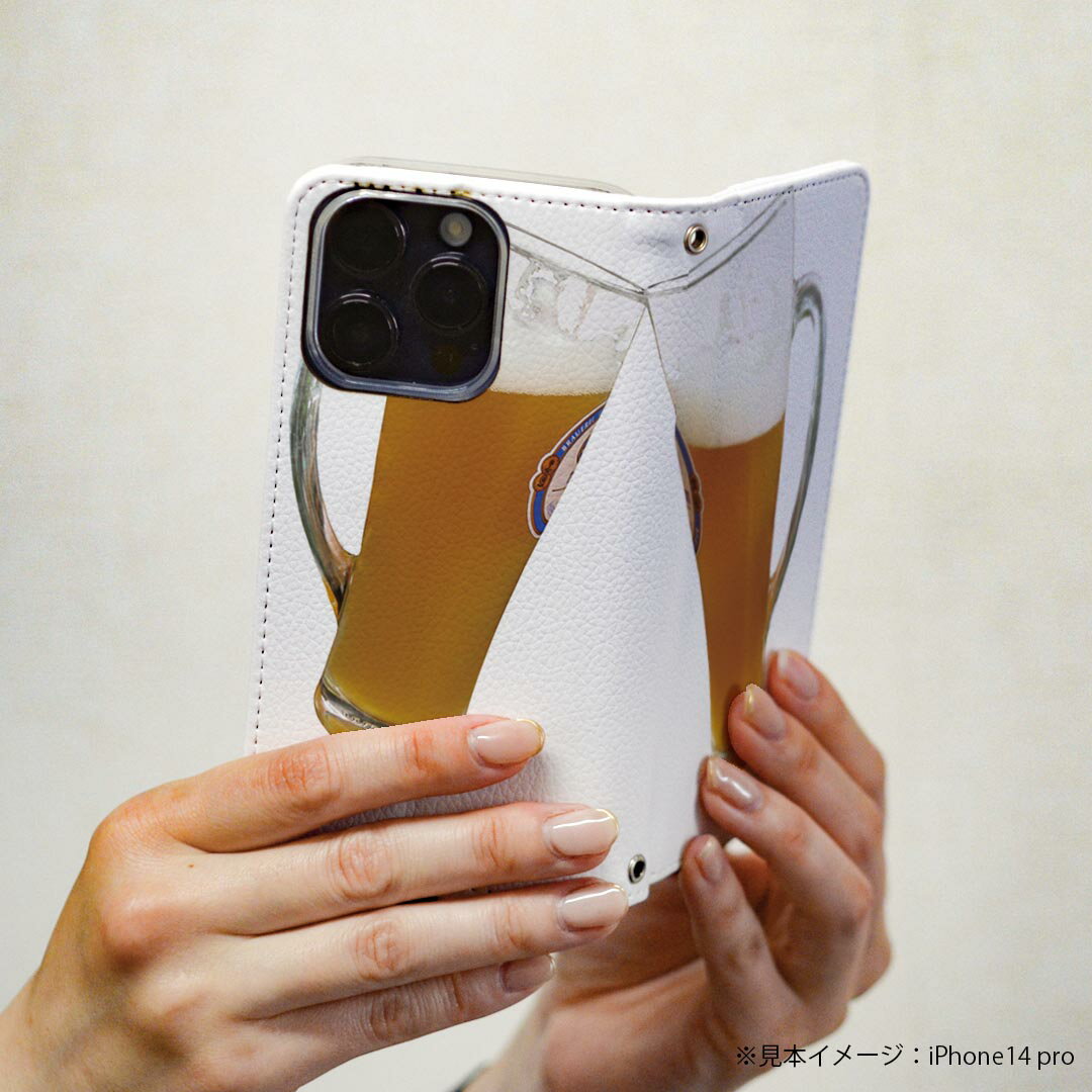 Xperia 5 SOV41 エクスぺリア ファイブ xperia5 専用 ケース カバー 手帳型 マグネット式 ピタッと閉まる レザーケース sov41 カード収納 ポケット igcase 025616 生ビール　写真　お酒