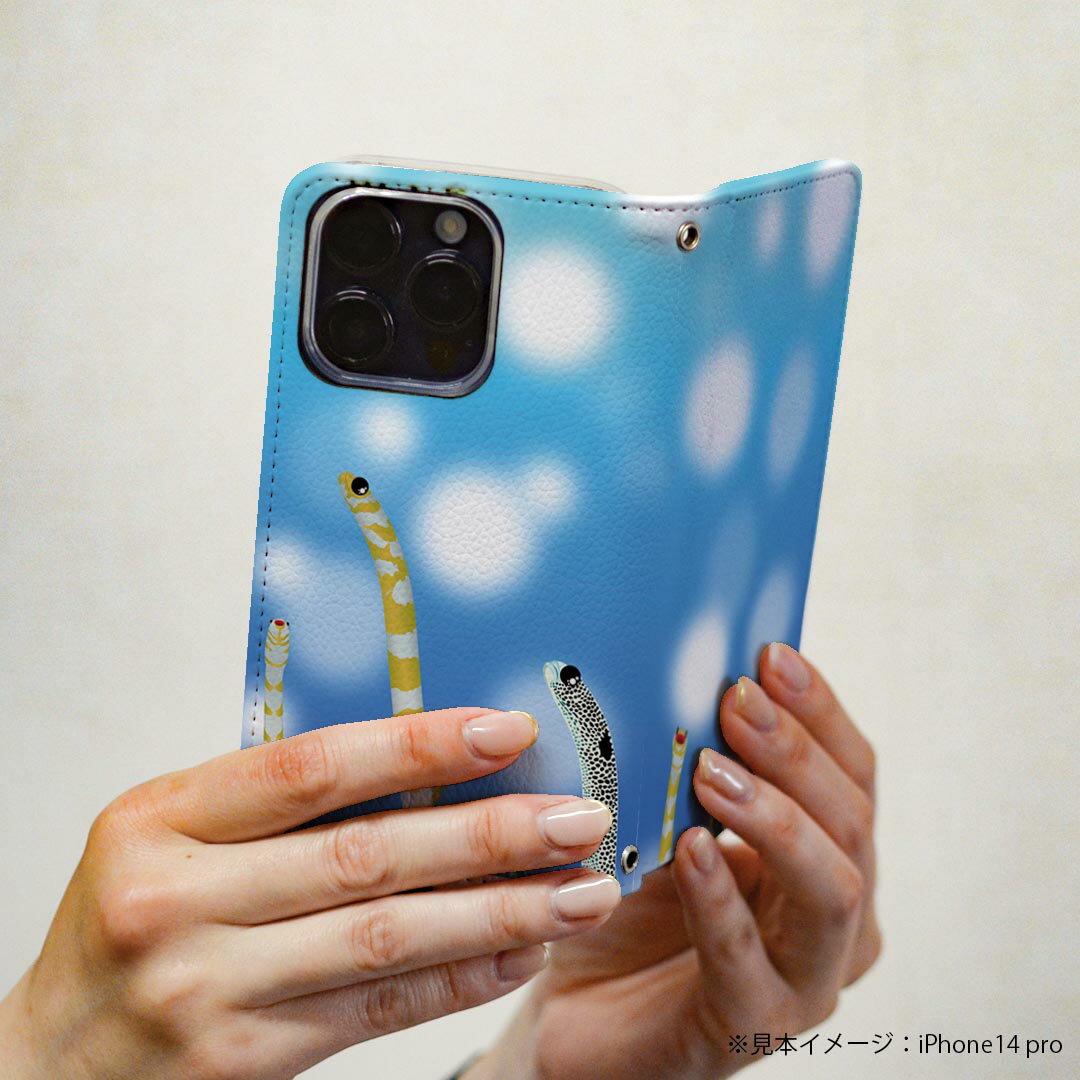 Xperia 10 II SOV43 エクスペリア テン マークツー Xperia10 専用 ケース カバー 手帳型 マグネット式 ピタッと閉まる レザーケース カード収納 ポケット igcase 025640 チンアナゴ　海　生き物