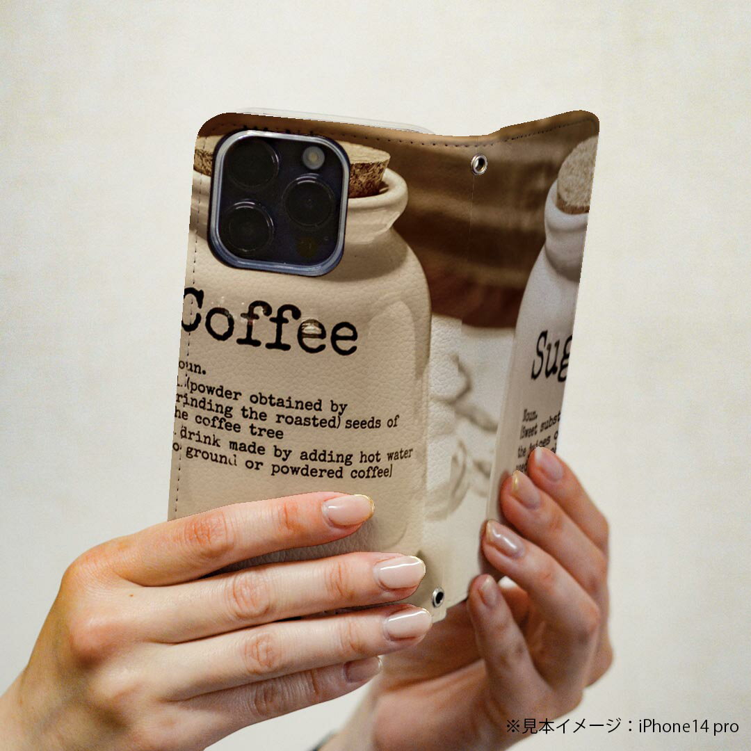 らくらくスマートフォン F-53E 用 手帳型ケース カバー 手帳型 f53e マグネット式 ピタッと閉まる レザーケース カード収納 ポケット igcase 025660 コーヒー　シュガー　キッチン