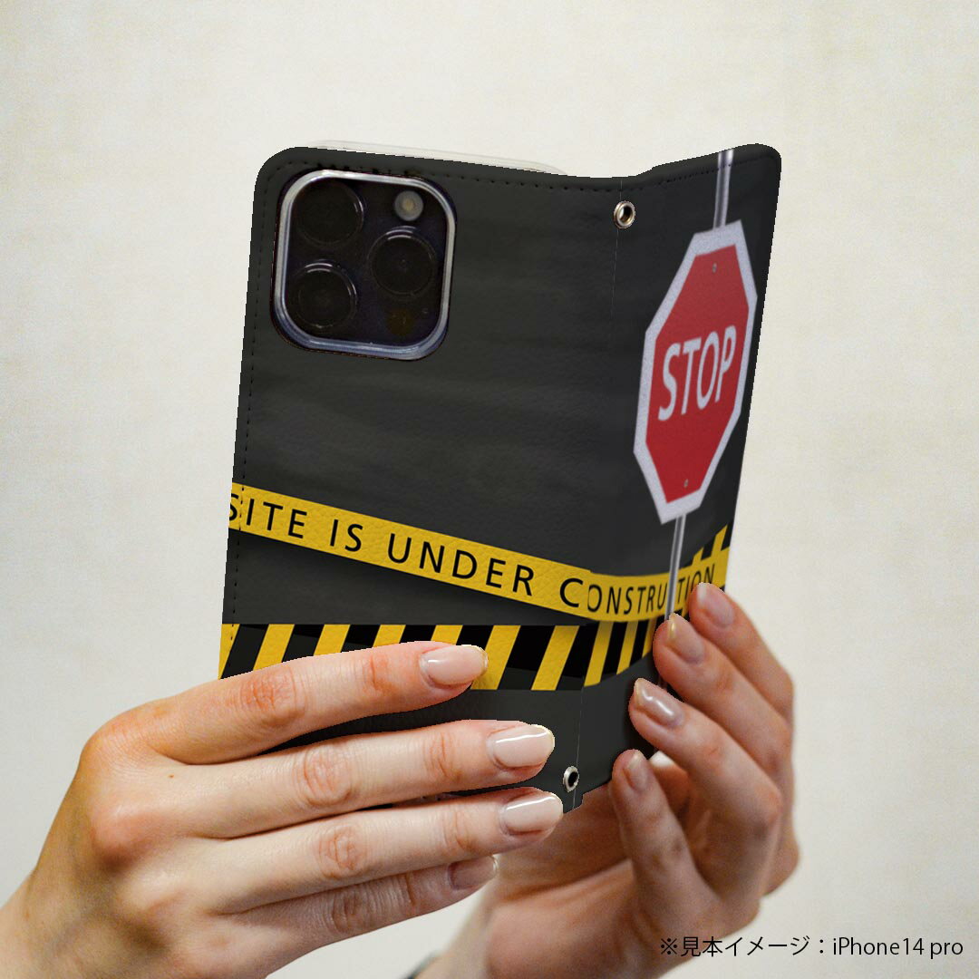 iPhone13 6.1インチ 専用 各キャリア ケース カバー 手帳型 マグネット式 ピタッと閉まる レザーケース iPhone 13 共通対応 カード収納 ポケット igcase 025918 工事中　危険　看板