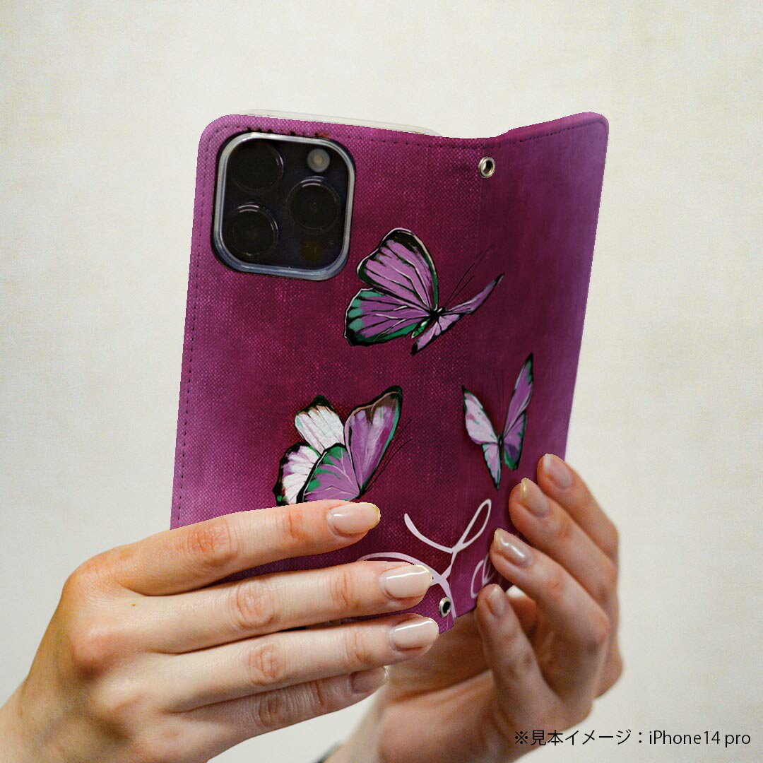 Xperia 1 ii エクスペリア 用 スマホカバー SO-51A / SOG01 共通対応 ケース カバー 手帳型 マグネット式 ピタッと閉まる レザーケース カード収納 ポケット 026163 蝶々　LOVE