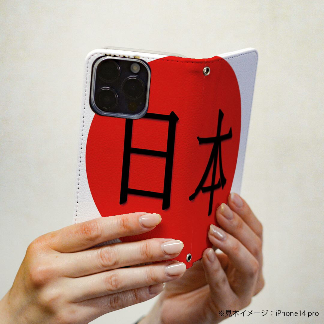 Google Pixel 9 Pro XL 専用 ケース カバー 手帳型 マグネット式 ピタッと閉まる レザーケース pixel9proxl カード収納 ポケット igcase 026211 日本　日の丸