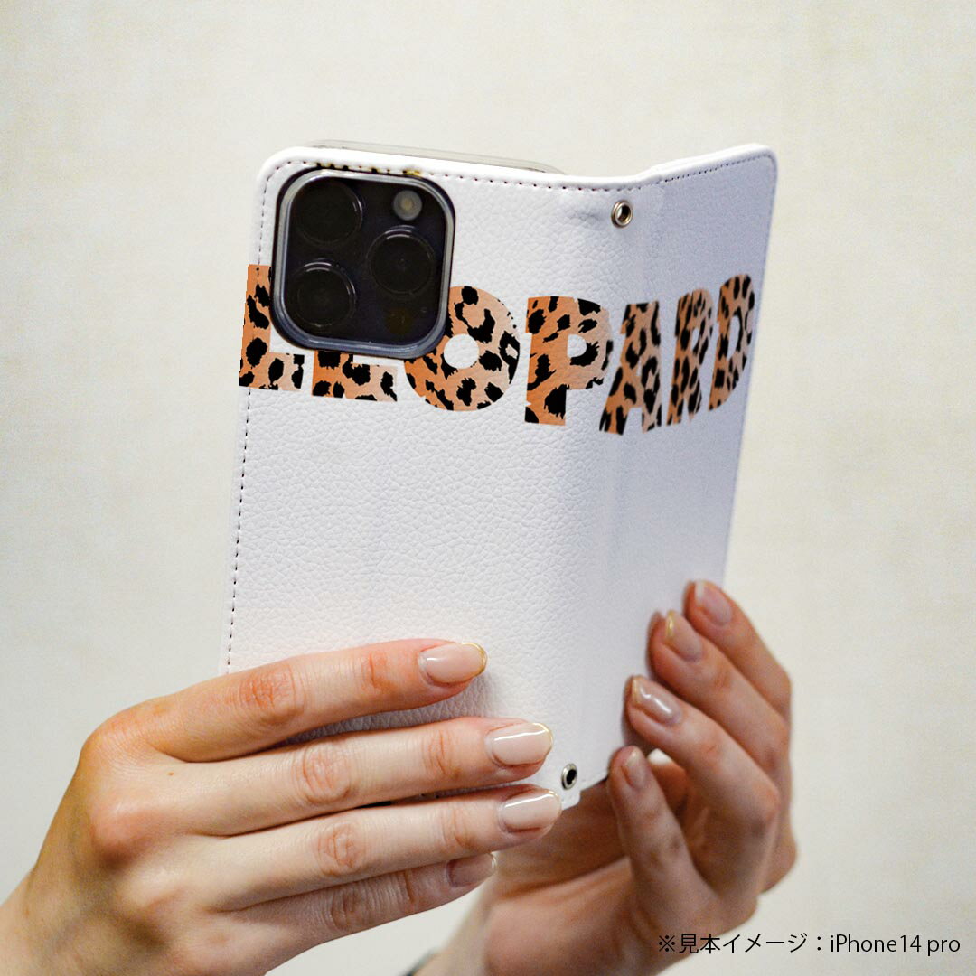 iPhone XR iPhone 10r アイフォーン エックスアール テンアール 専用 ケース カバー 手帳型 マグネット式 ピタッと閉まる レザーケース iphonexr カード収納 ポケット igcase 026214 ヒョウ柄　レオパード　柄　文字