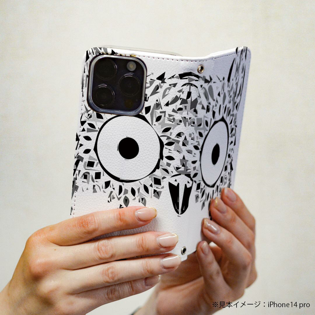 Xperia 1 IV エクスペリア SO-51C / SOG06 / A201SO 共通対応 専用 ケース カバー 手帳型 so51c マグネット式 ピタッと閉まる レザーケース カード収納 ポケット igcase 026228 動物　ふくろう　鳥