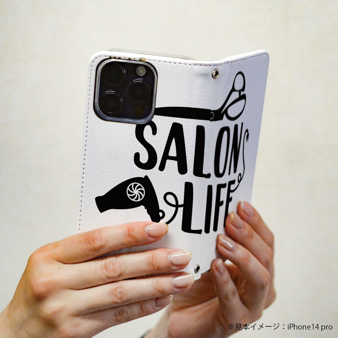 Galaxy S23 FE SCG24 用 ケース カバー 手帳型 マグネット式 ピタッと閉まる レザーケース カード収納 ポケット 031718 サロンライフ おしゃれ ヘアサロン