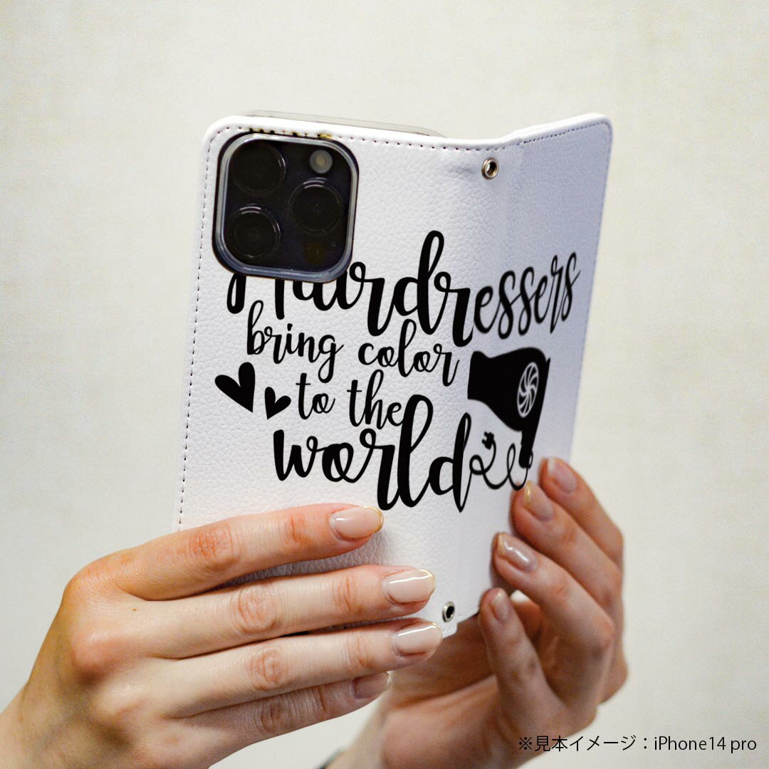 nubia S 5G A403ZT ケース カバー 手帳型 マグネット式 ピタッと閉まる レザーケース a403zt ワイモバイル カード収納 ポケット igcase 031776 美容師 おしゃれ ドライヤー