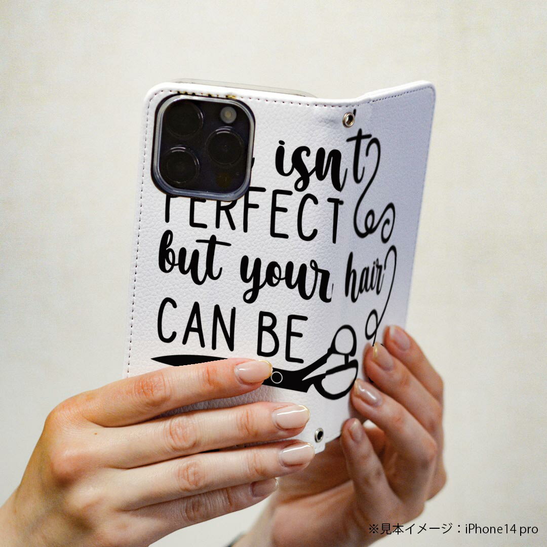 AQUOS R8 用 手帳型 ケース カバー SH-52D 対応 ケース カバー 手帳型 sh52d マグネット式 ピタッと閉まる レザーケース カード収納 ポケット 031794 ヘアライフ おしゃれ はさみ