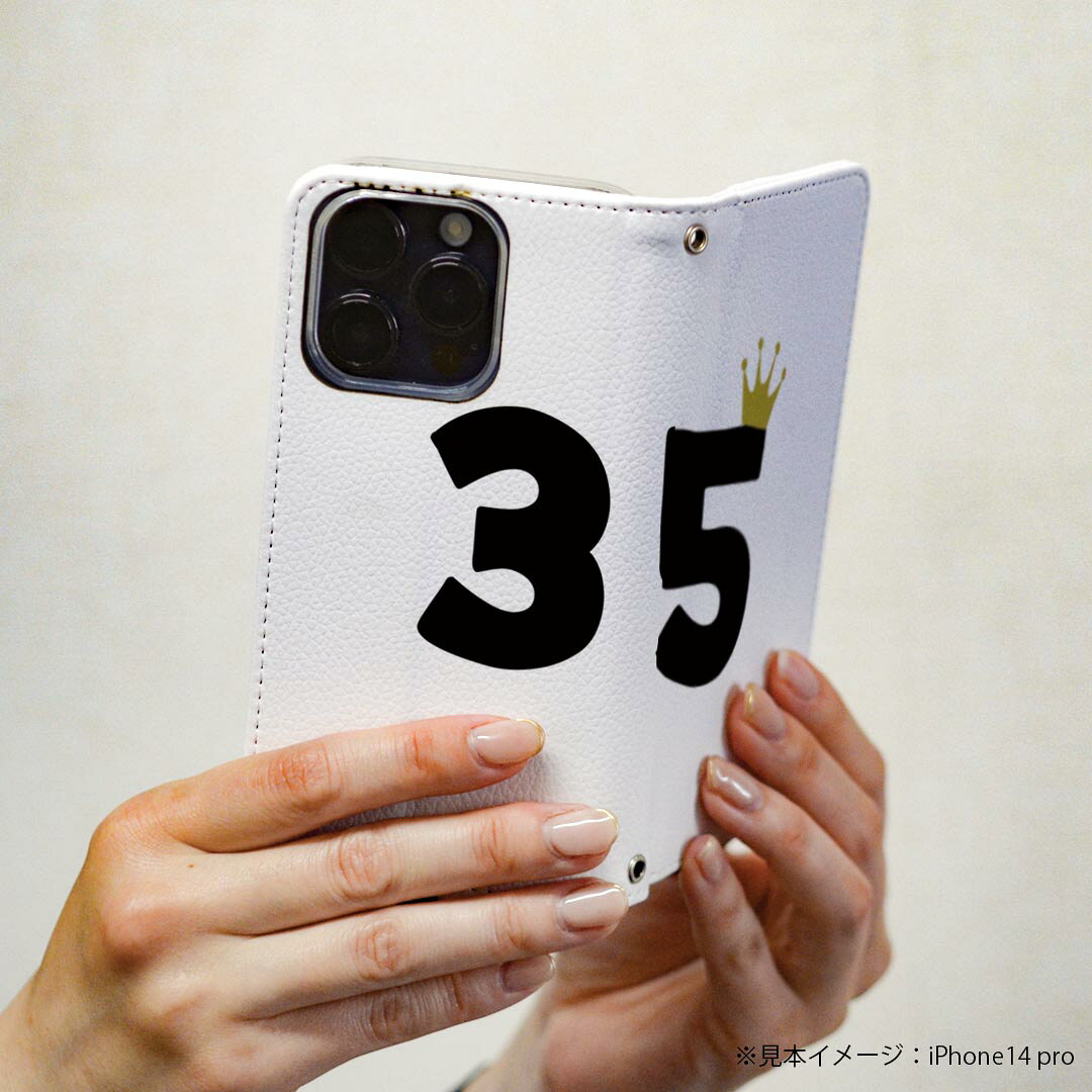 スマコレのGoogle Pixel 9 Pro XL 専用 ケース カバー 手帳型 マグネット式 ピタッと閉まる レザーケース pixel9proxl カード収納 ポケット igcase 031966 誕生日 記念日 35 歳｜アングル3