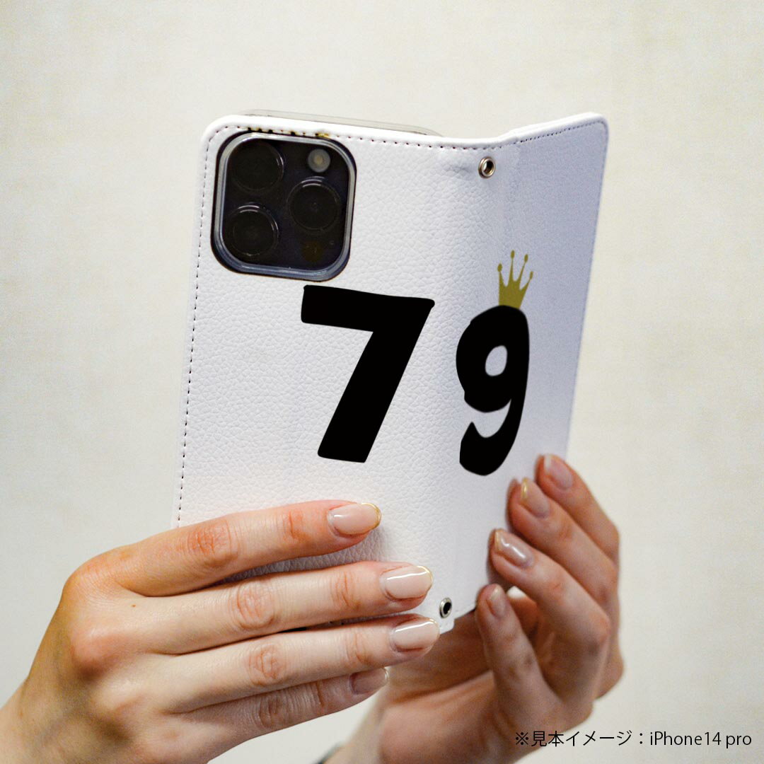 AQUOS sense9 用 手帳型ケース SH-53E / SHG14 / SH-M29 共通対応 カバー 手帳型 マグネット式 ピタッと閉まる レザーケース sh53e カード収納 ポケット igcase 032010 誕生日 記念日 79 歳