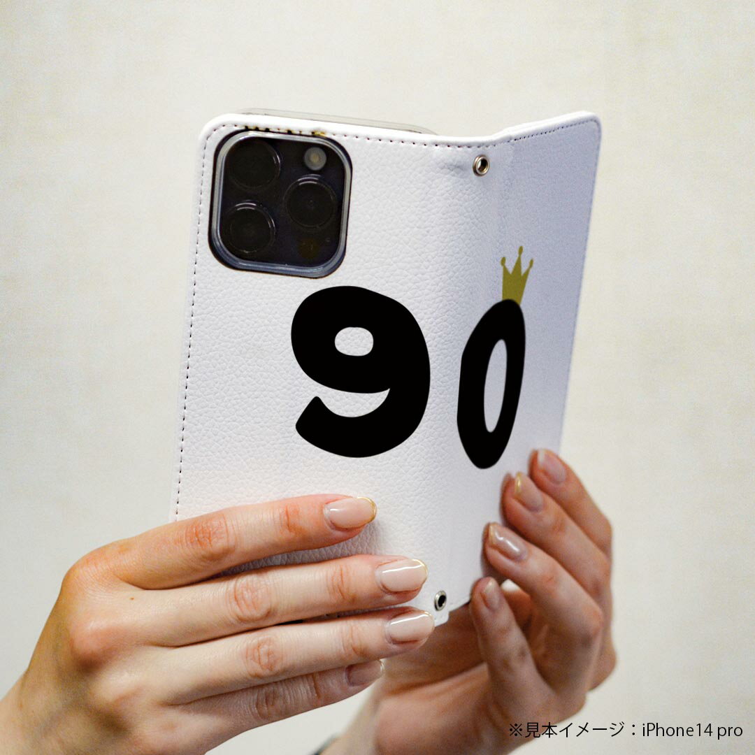 Galaxy S25 用 SC-51F / SCG31 (SM-S931) 共通対応 手帳型ケース カバーsx51f 手帳型 マグネット式 ピタッと閉まる レザーケース カード収納 ポケット igcase 032021 誕生日 記念日 90 歳